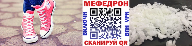 Где найти наркотики Ахтырский СК ГАШИШ Амфетамин Галлюциногенные грибы Каннабис
