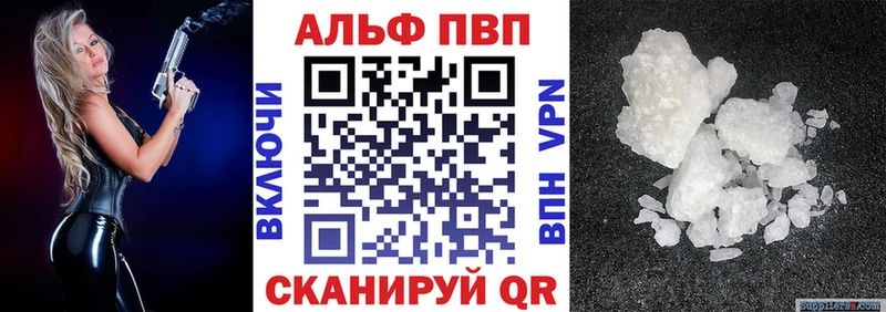 даркнет Telegram Ахтырский мега ссылки Альфа ПВП Crystall наркота