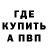 ГАШ гарик Darkshadow 111303