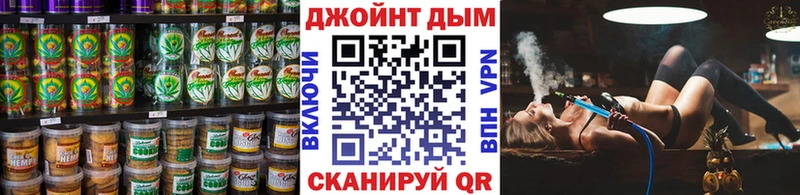 ОМГ ОМГ онион  Ахтырский  Печенье с ТГК конопля  наркошоп 