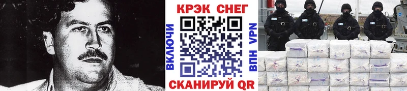 Cocaine Колумбийский  гидра зеркало  Ахтырский 