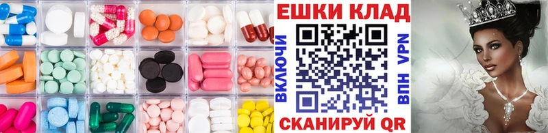 ЭКСТАЗИ круглые  Ахтырский 