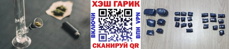 darknet как зайти Ахтырский ГАШИШ хэш