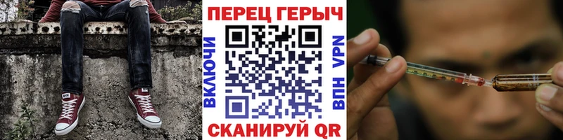 ГЕРОИН VHQ Ахтырский