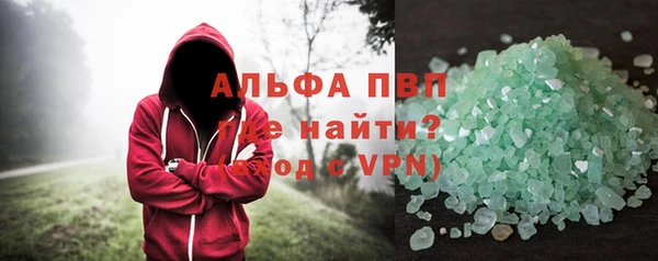 соль ск Абдулино