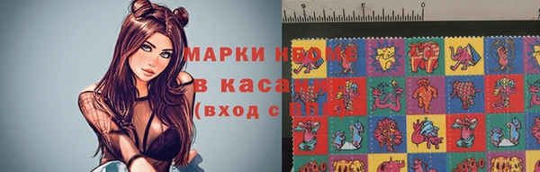 бутират Абаза
