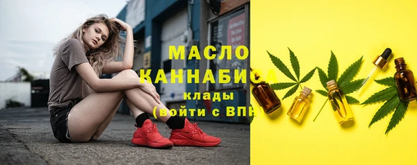 ALPHA PVP Абинск