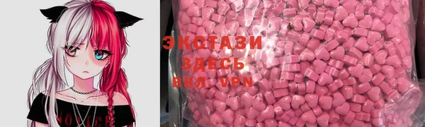 бутират Абаза