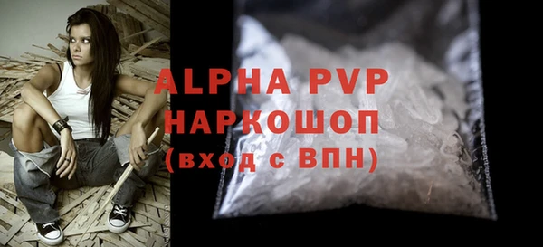 сатива Алексин