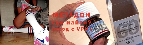 ALPHA PVP Абинск