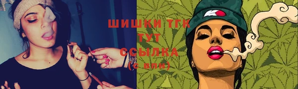 бутират Абаза