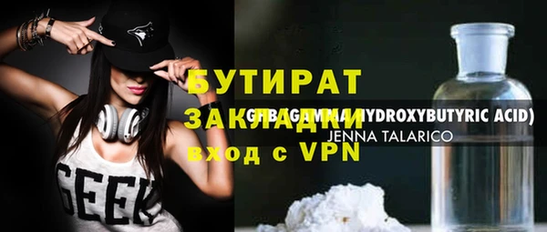 соль ск Абдулино