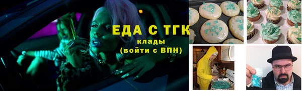 ALPHA PVP Абинск