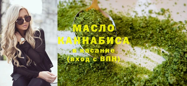 соль ск Абдулино