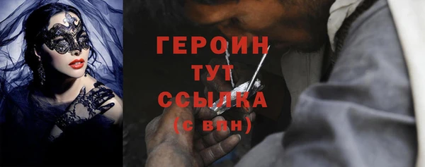 соль ск Абдулино