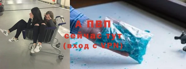 ALPHA PVP Абинск