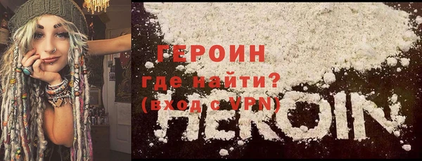соль ск Абдулино