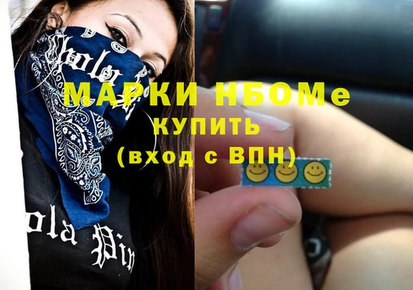 ALPHA PVP Абинск