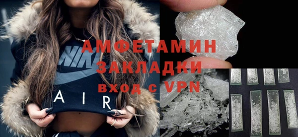 бутират Абаза