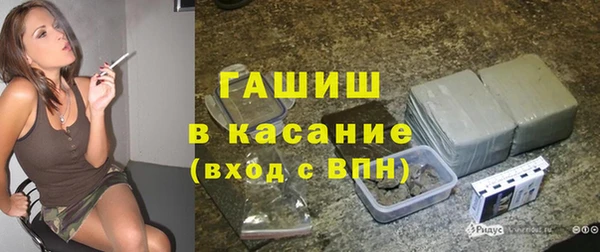 ALPHA PVP Абинск