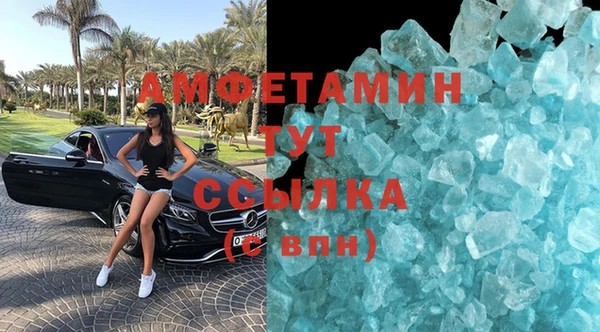 соль ск Абдулино