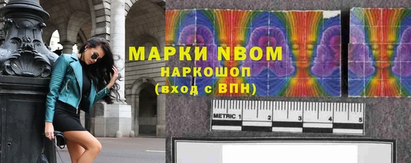 соль ск Абдулино