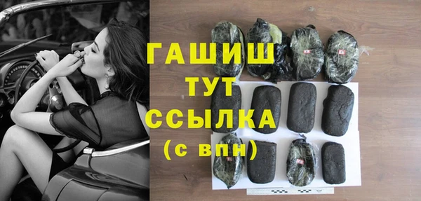 ALPHA PVP Абинск