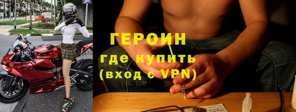 соль ск Абдулино