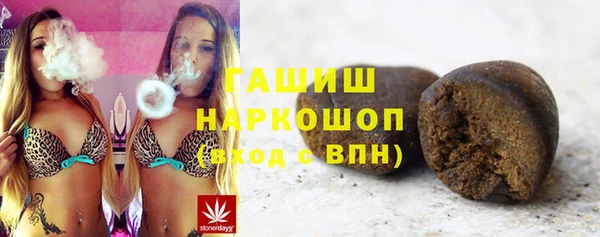 бутират Абаза
