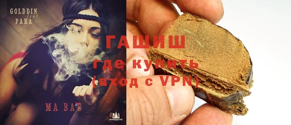 бутират Абаза