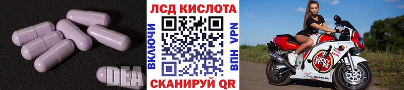 Лсд 25 экстази кислота мега сайт Ахтырский