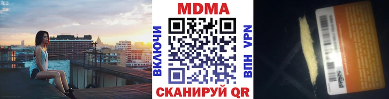 хочу наркоту  Ахтырский  MDMA молли 
