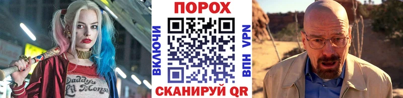 kraken зеркало  Ахтырский  МЕТАМФЕТАМИН пудра 