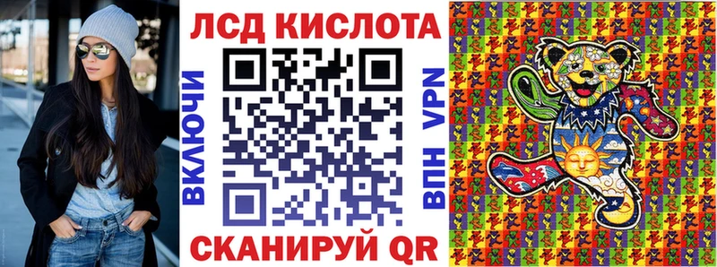 Наркотические марки 1500мкг продажа наркотиков мега ССЫЛКА Ахтырский