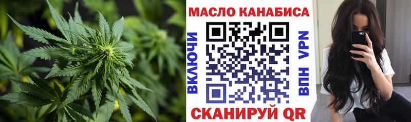 кракен ONION  даркнет сайт  Ахтырский  ТГК гашишное масло 